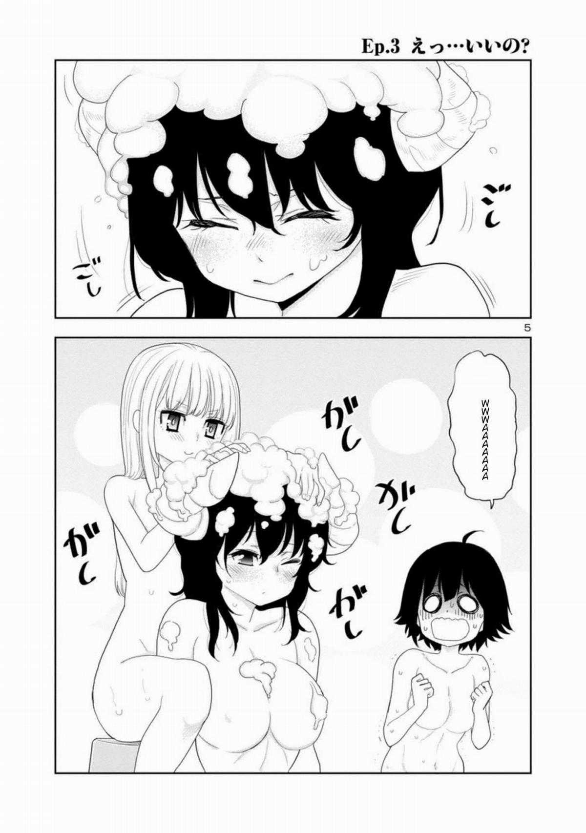 mino - san( tạm biết blogtruyen , cảm ơn vì đã là thanh xuân của tôi , cảm ơn vì tất cả ) Chapter 33 trang 5