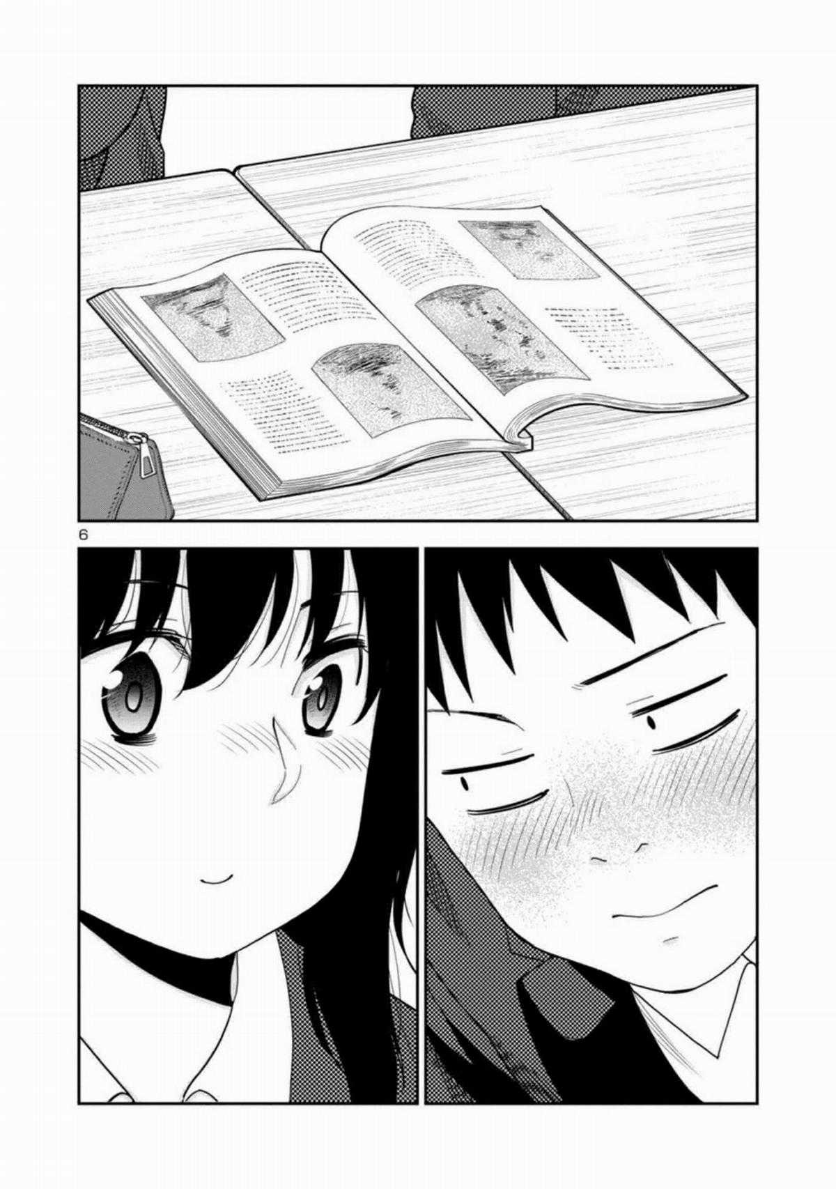 mino - san( tạm biết blogtruyen , cảm ơn vì đã là thanh xuân của tôi , cảm ơn vì tất cả ) Chapter 34 trang 6