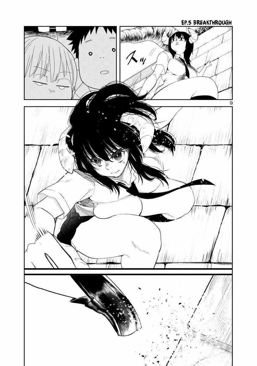 mino - san( tạm biết blogtruyen , cảm ơn vì đã là thanh xuân của tôi , cảm ơn vì tất cả ) Chapter 7 trang 7