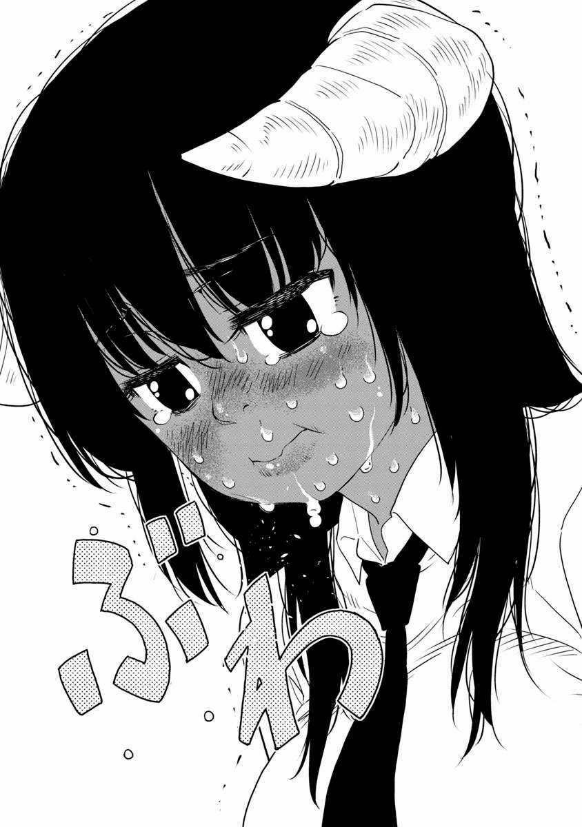 mino - san( tạm biết blogtruyen , cảm ơn vì đã là thanh xuân của tôi , cảm ơn vì tất cả ) Chapter 9 trang 7