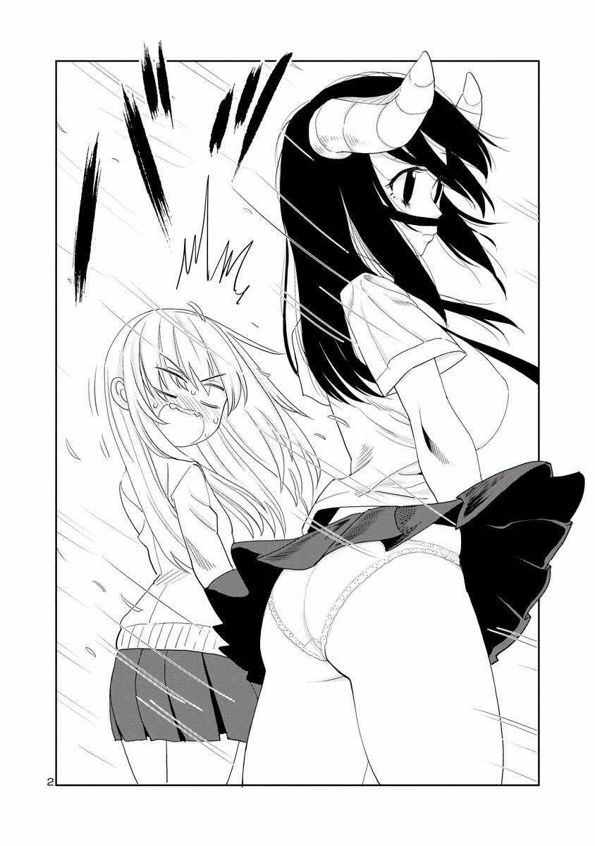 Mino - San Chapter 16 trang 2