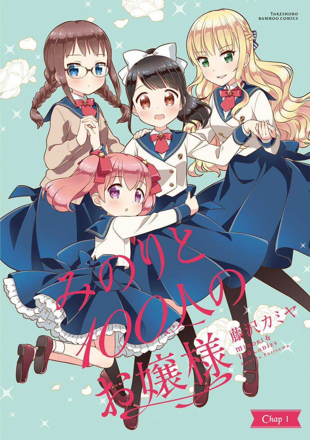 Minori & 100 Ladies Chapter 1 trang 5