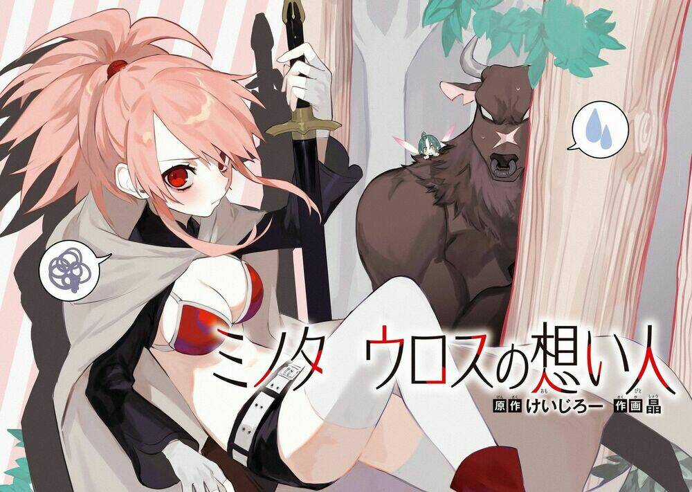 Minotaurus's Sweetheart Chapter 1 trang 3