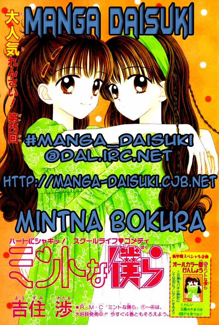 Minto Na Bokura Chapter 4 trang 34