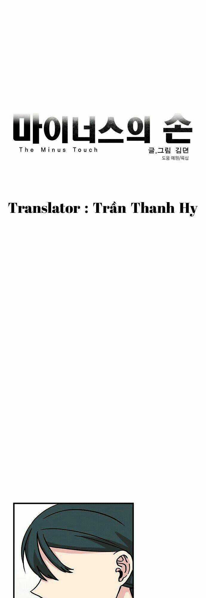 Minus Hand Chapter 10 trang 29