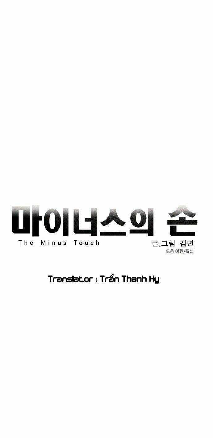 Minus Hand Chapter 12 trang 4