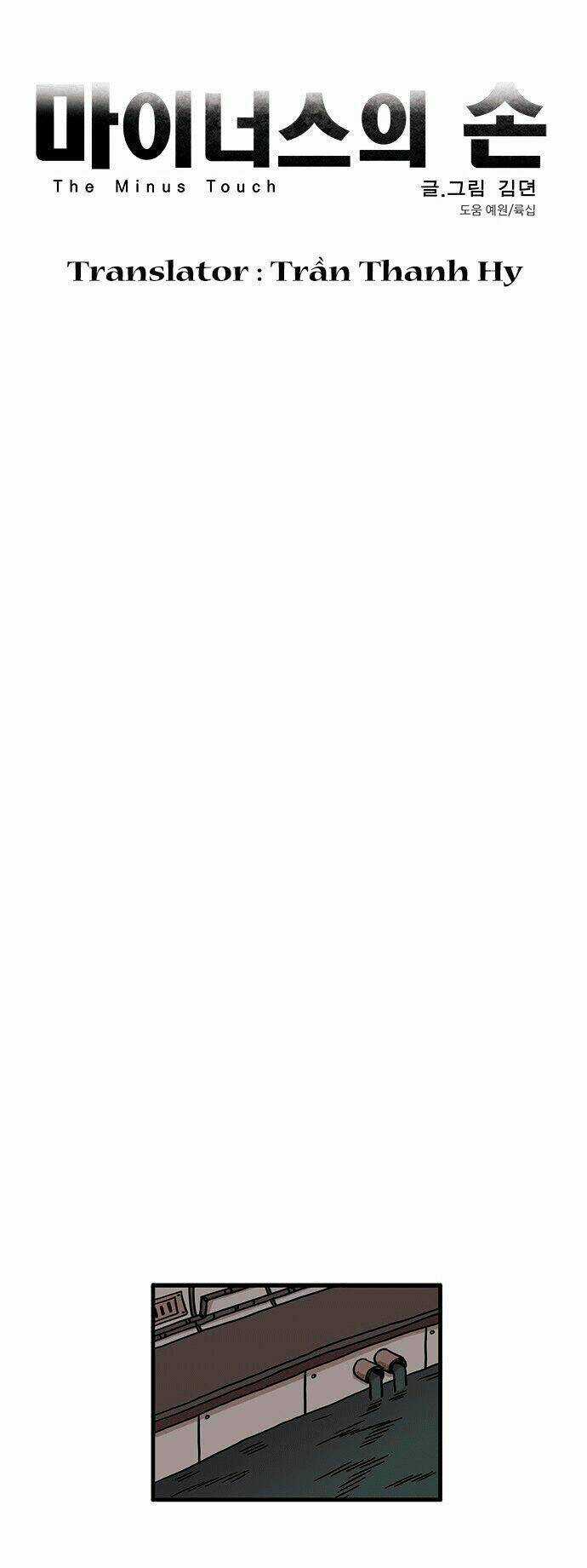 Minus Hand Chapter 15 trang 24