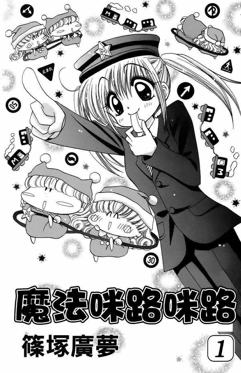 Mirumo De Pon! Chapter 1 trang 2