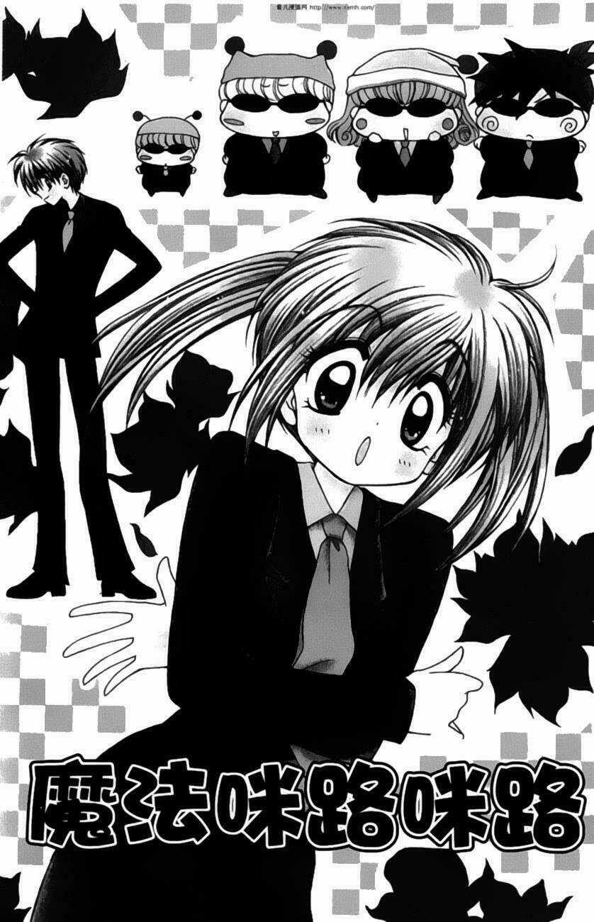 Mirumo De Pon! Chapter 6 trang 3