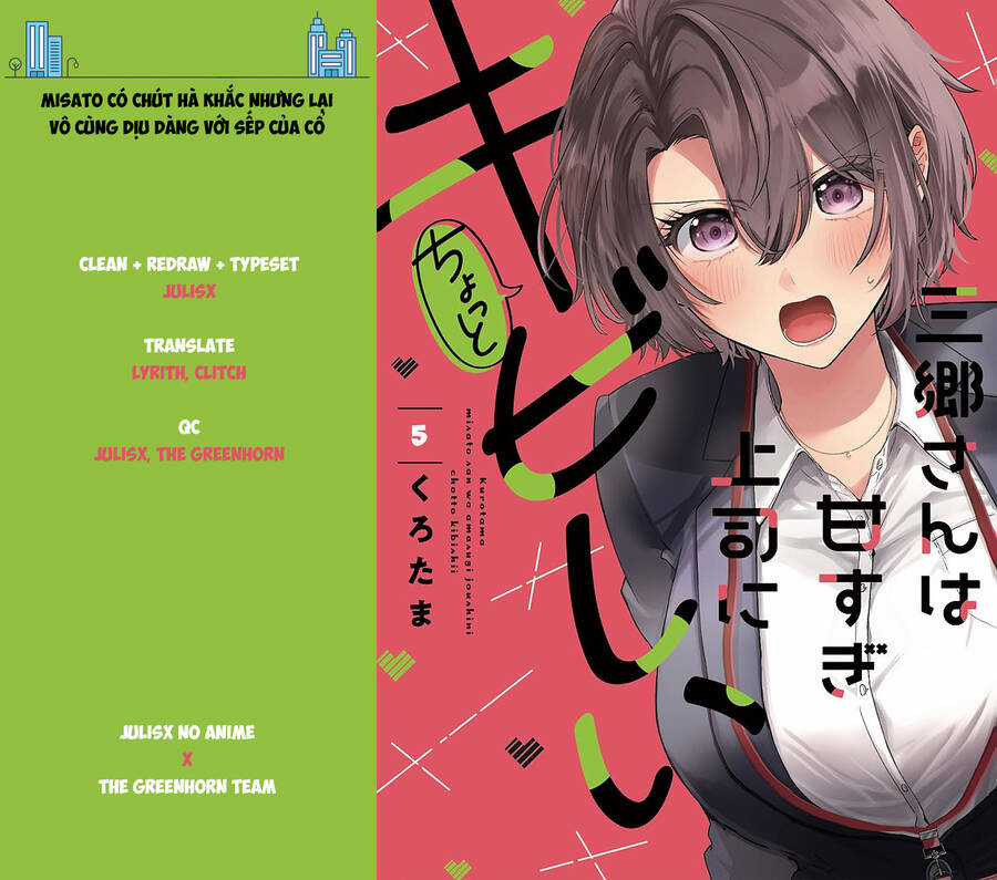 Misato Có Hơi Lạnh Lùng Với Người Sếp Của Cô Ấy Chapter 5 trang 20