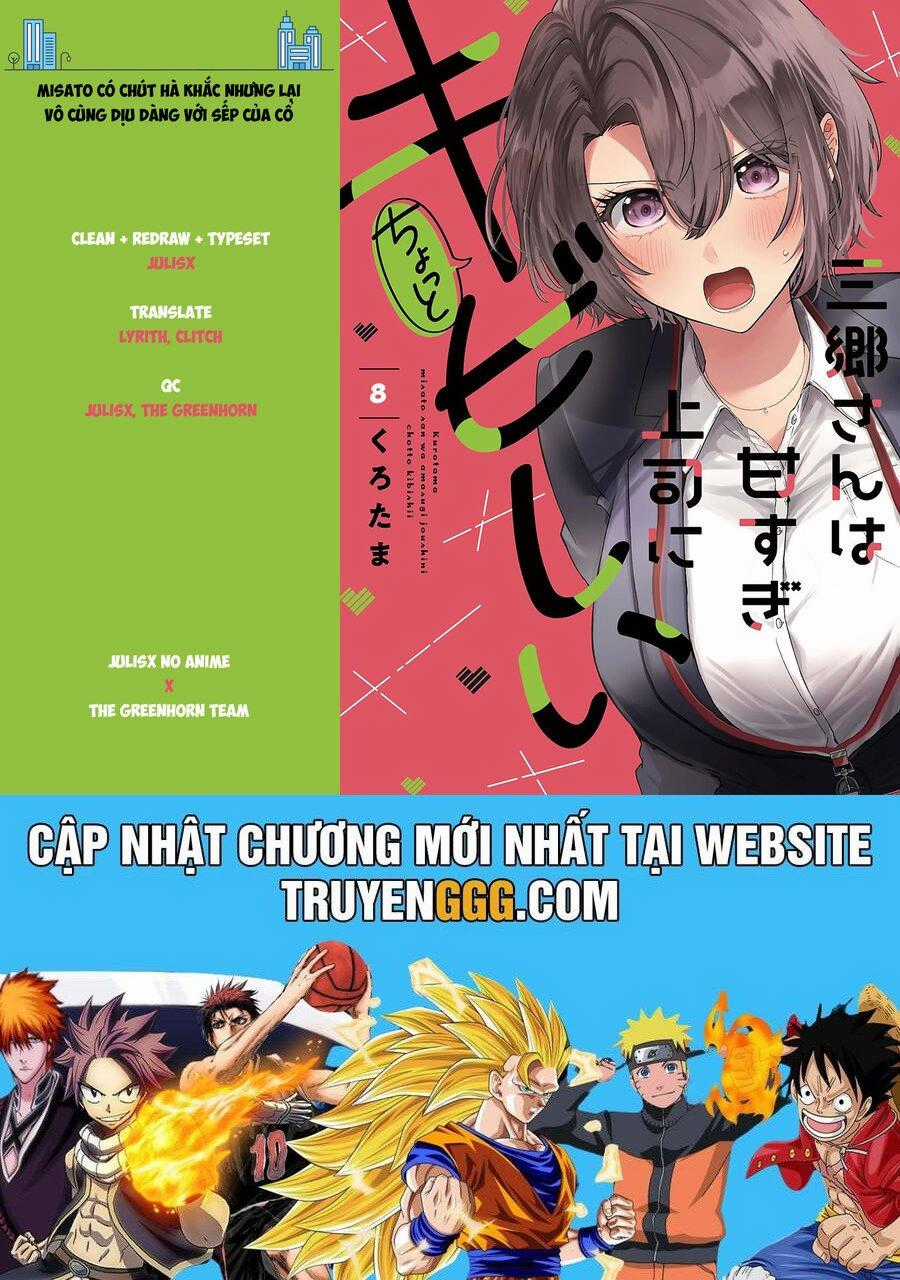 Misato Có Hơi Lạnh Lùng Với Người Sếp Của Cô Ấy Chapter 8 trang 21