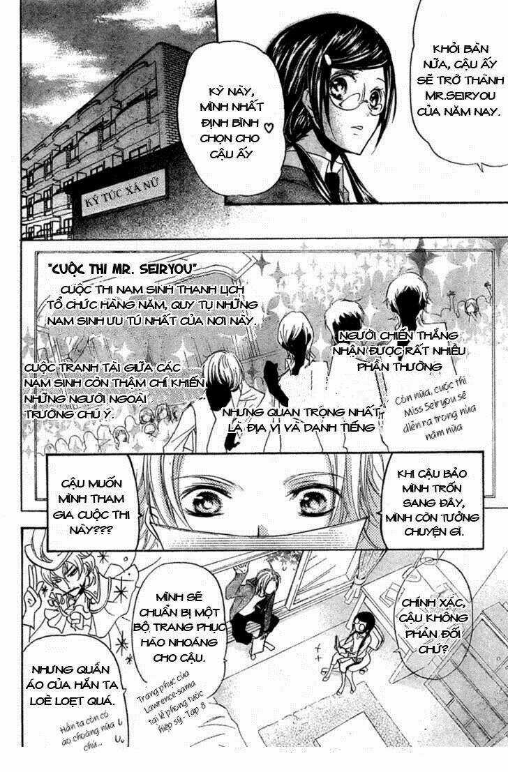 Mishounen Produce Chapter 1 trang 12