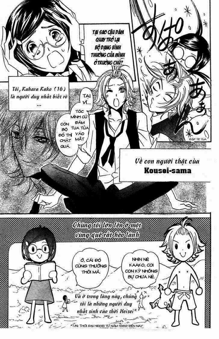 Mishounen Produce Chapter 1 trang 5