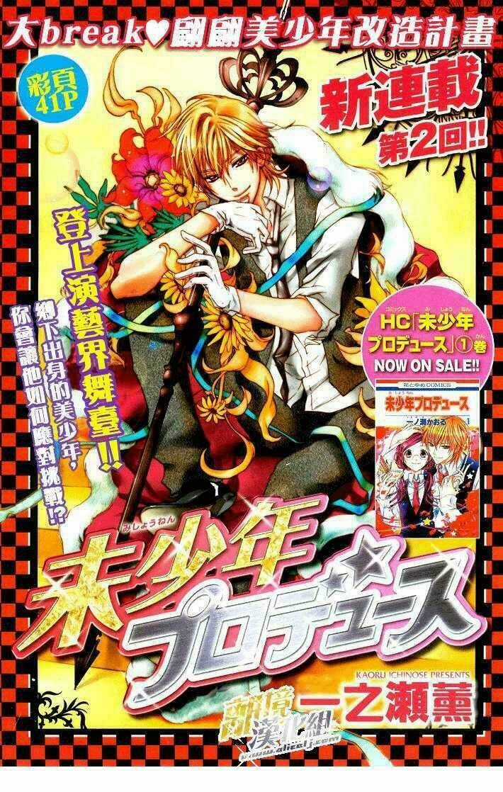 Mishounen Produce Chapter 6 trang 2