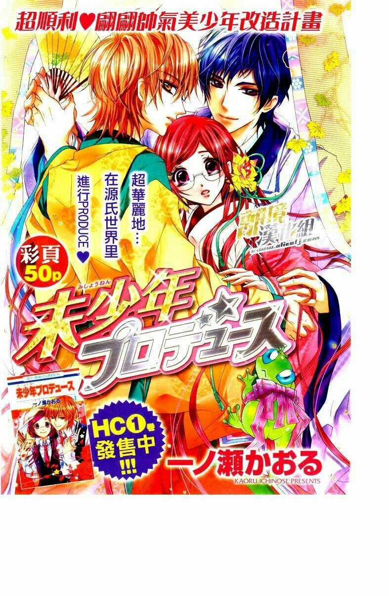 Mishounen Produce Chapter 8 trang 51