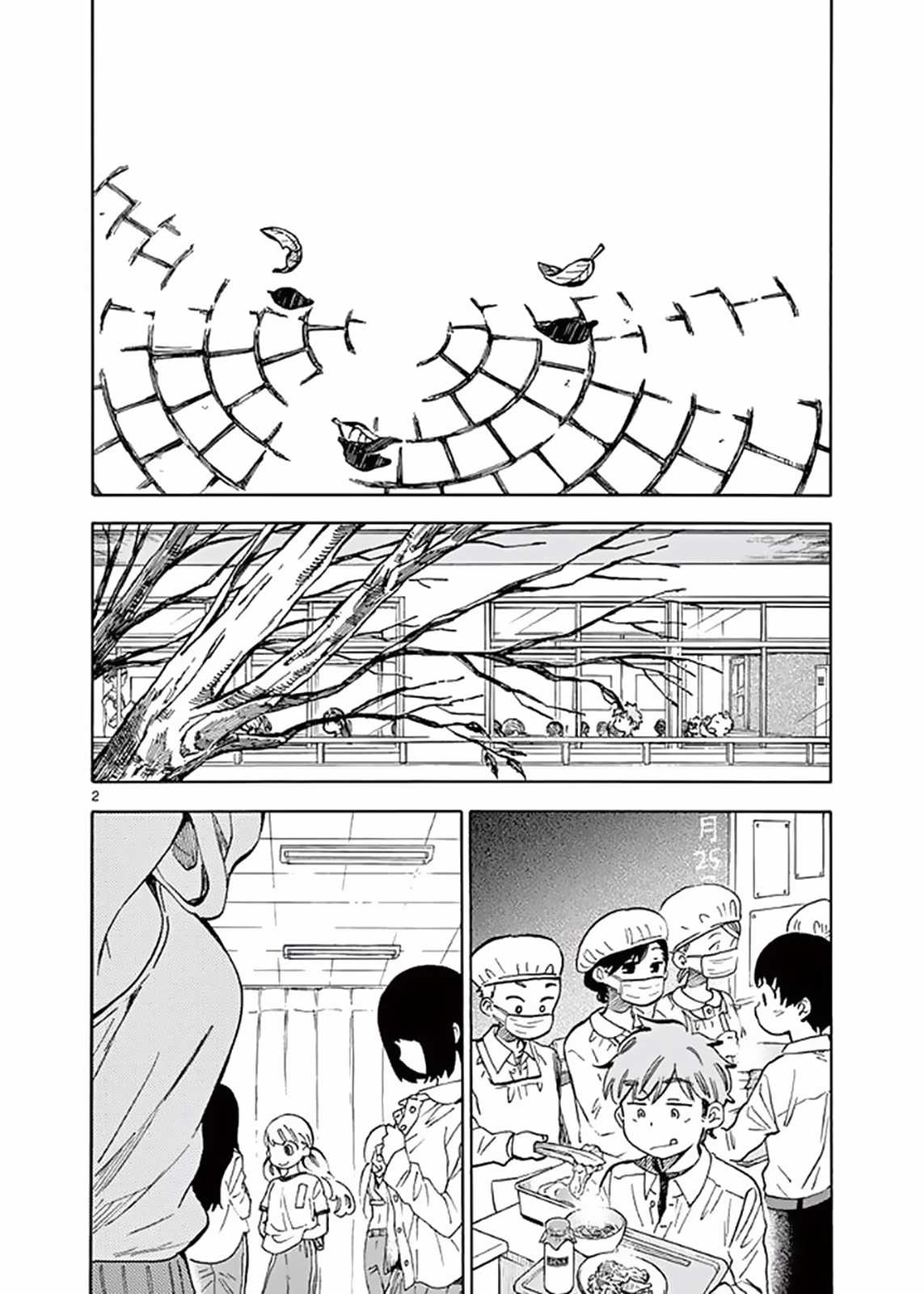 Misoshiru De Kanpai! Chapter 23 trang 4