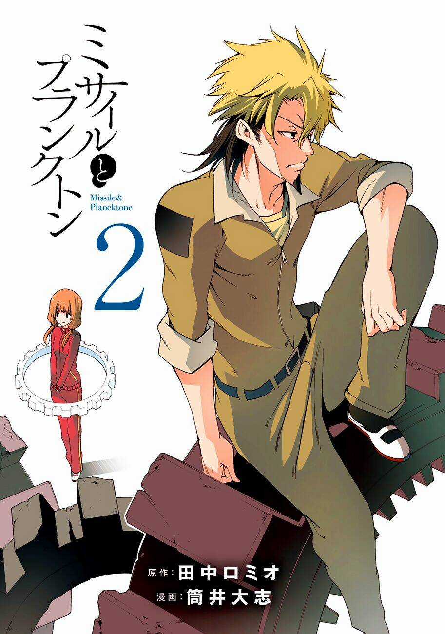 Missile & Plancktone Chapter 6 trang 3