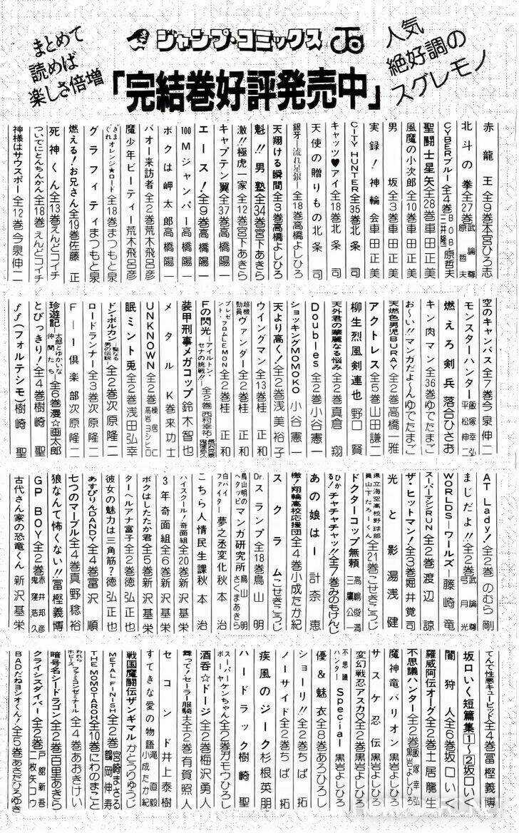 Mist Story Chapter 7 trang 33