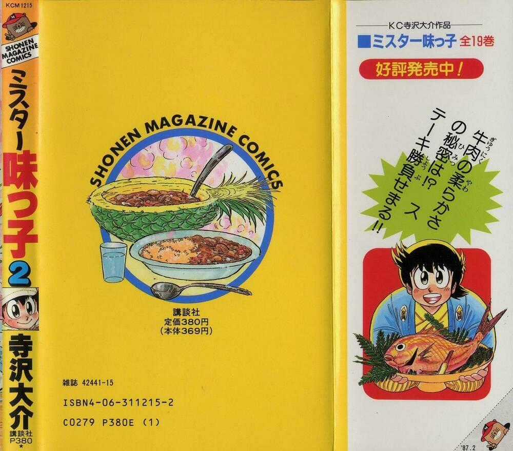 Mister Ajikko (Siêu Đầu Bếp Tí Hon) Chapter 17 trang 21