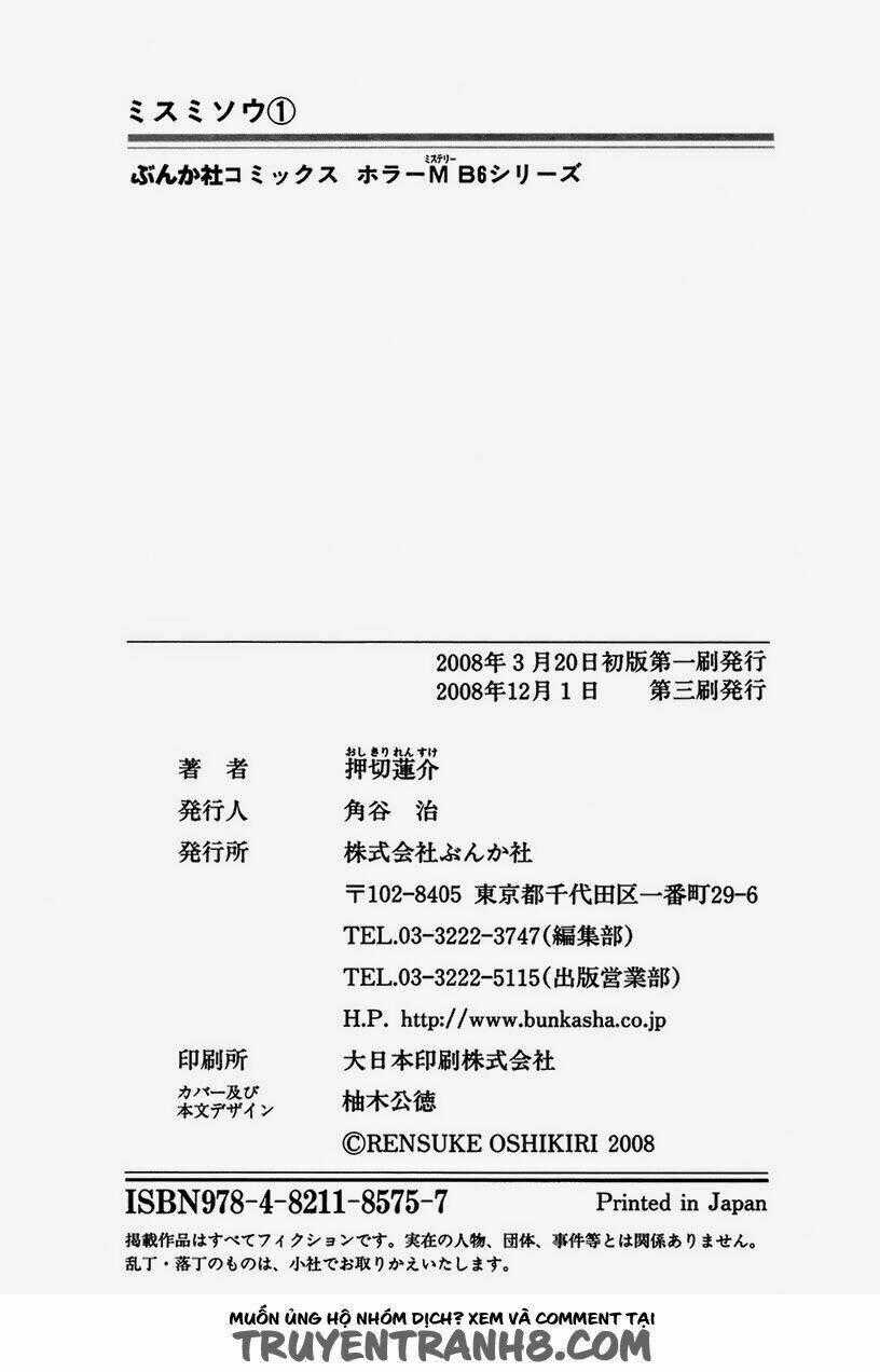 Misu Misou Chapter 7 trang 30