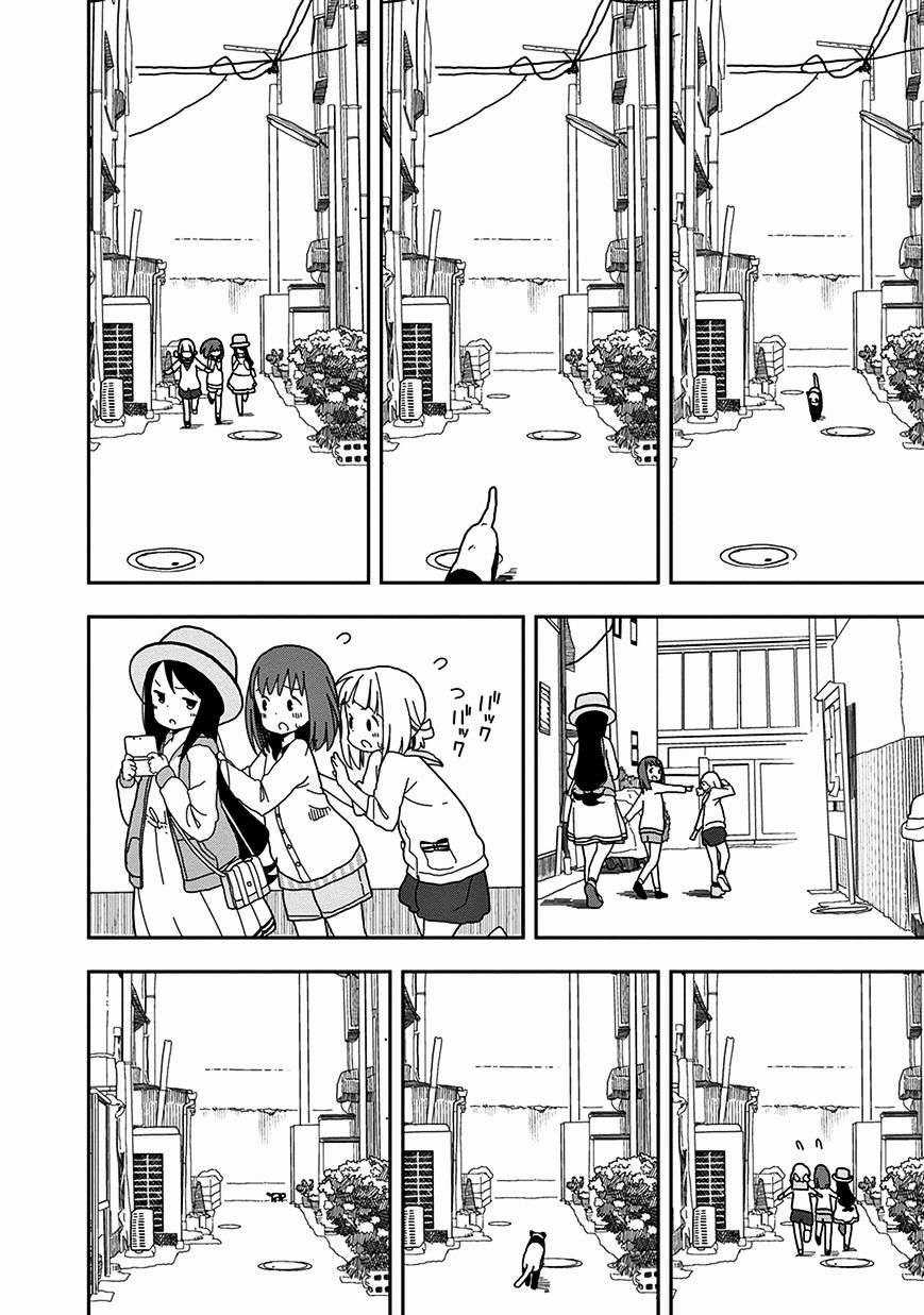 Mitsuboshi Colors Chapter 13 trang 9