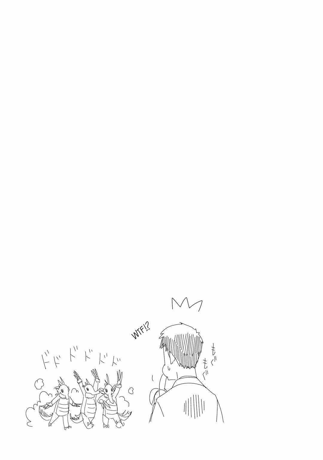 Mitsuboshi Colors Chapter 2 trang 12