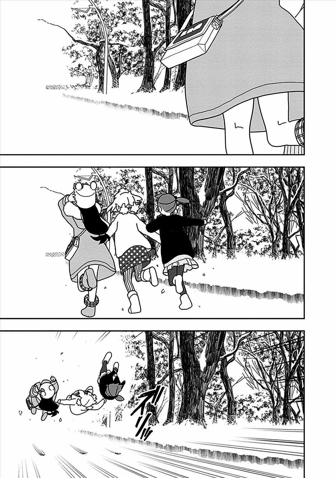 Mitsuboshi Colors Chapter 21 trang 6