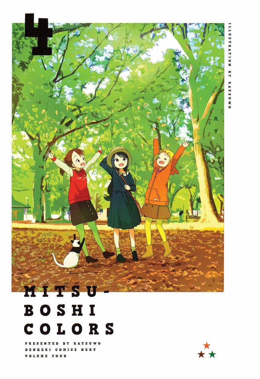 Mitsuboshi Colors Chapter 29 trang 3