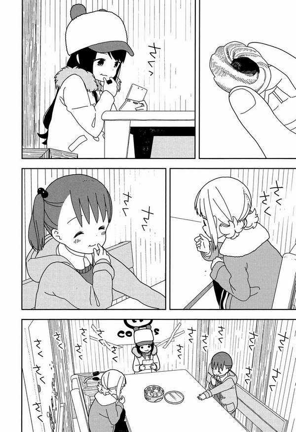 Mitsuboshi Colors Chapter 32 trang 2