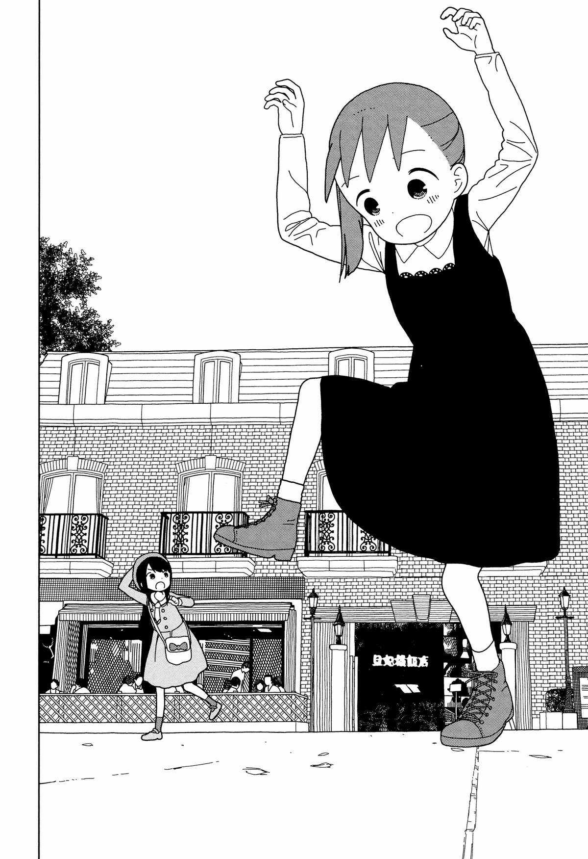 Mitsuboshi Colors Chapter 40 trang 19