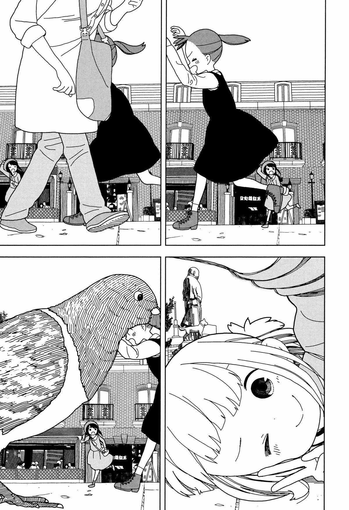 Mitsuboshi Colors Chapter 40 trang 20