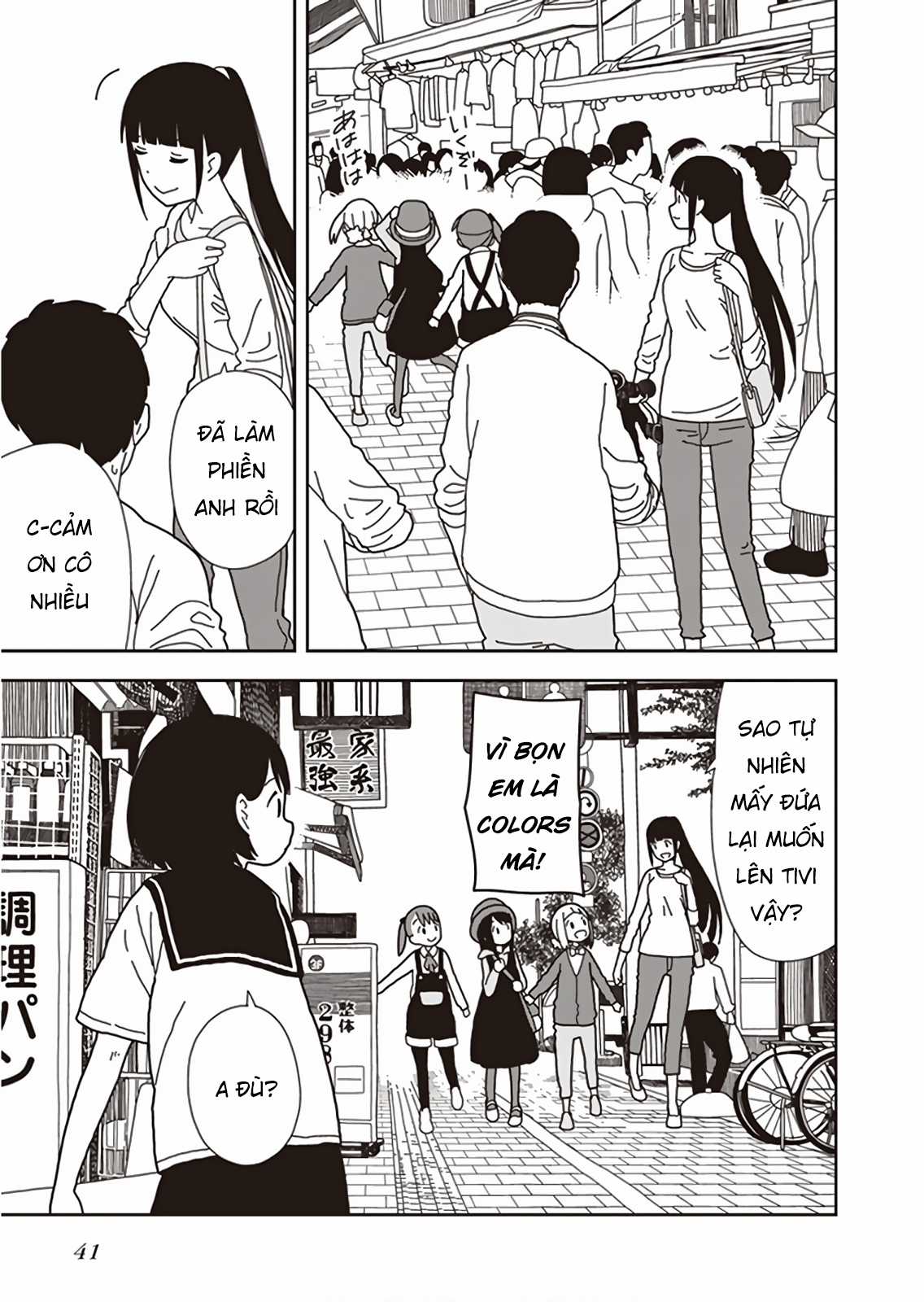 Mitsuboshi Colors Chapter 46 trang 14