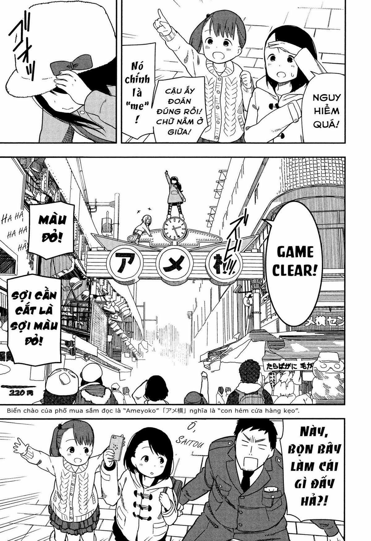 Mitsuboshi Colors Chapter 9 trang 12