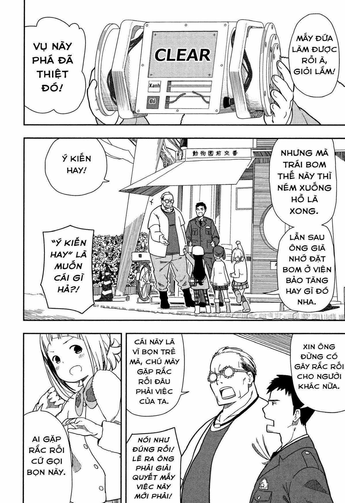 Mitsuboshi Colors Chapter 9 trang 13