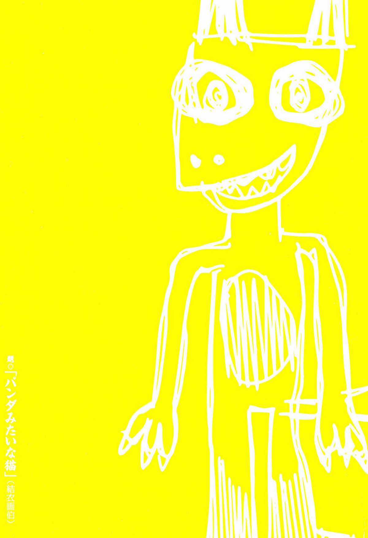 Mitsuboshi Colors Chapter 9 trang 22