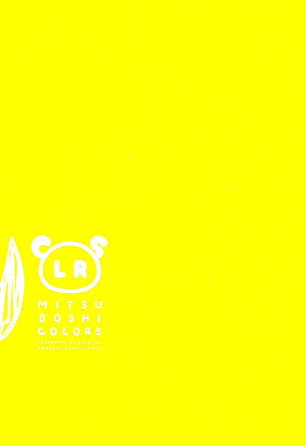 Mitsuboshi Colors Chapter 9 trang 23