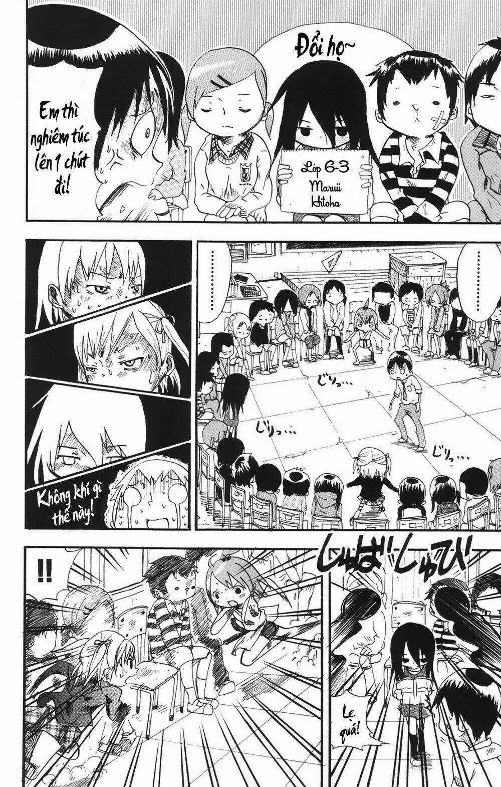 Mitsudomoe Chapter 1 trang 17