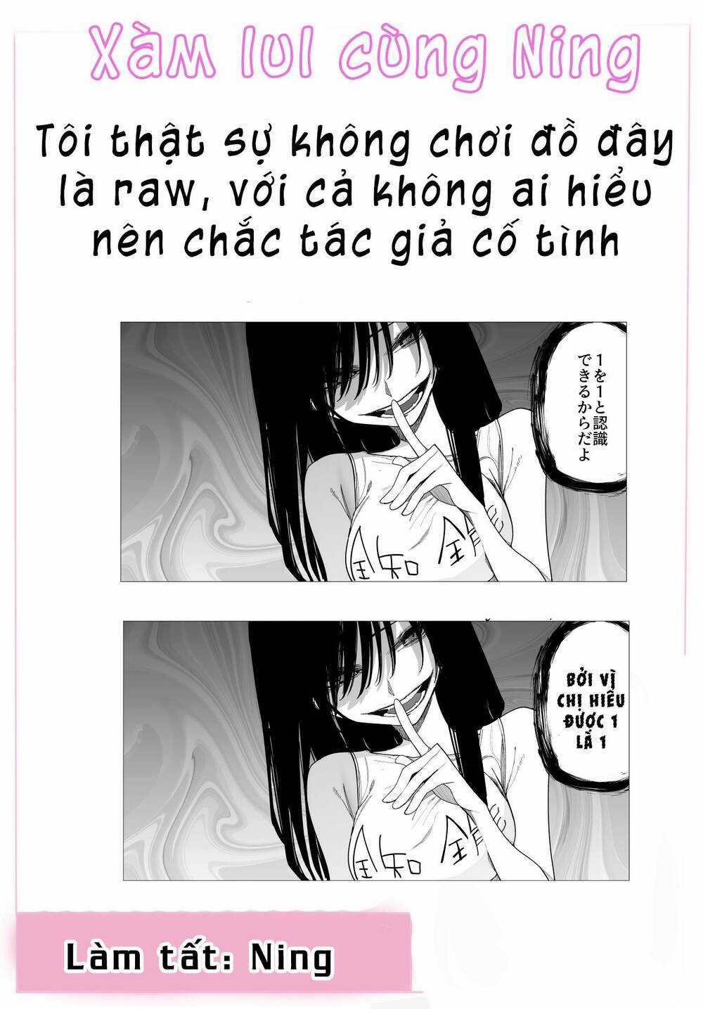 Mitsuishi-San Wa Doko Ka Okashii Chapter 26 trang 22