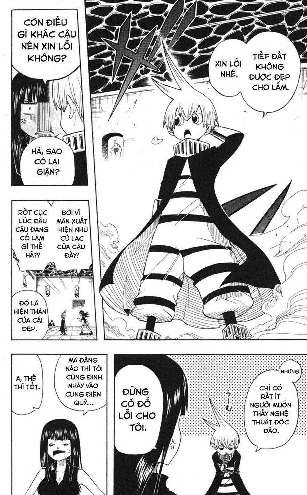 Mitsukubi Condor Chapter 1 trang 20