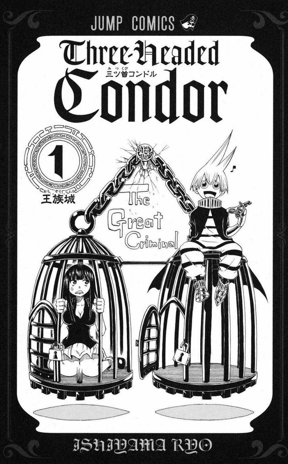Mitsukubi Condor Chapter 1 trang 5