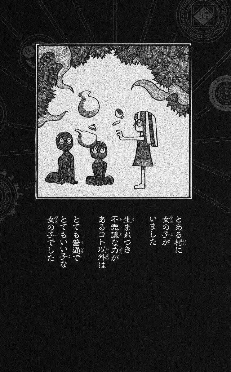 Mitsukubi Condor Chapter 1 trang 57