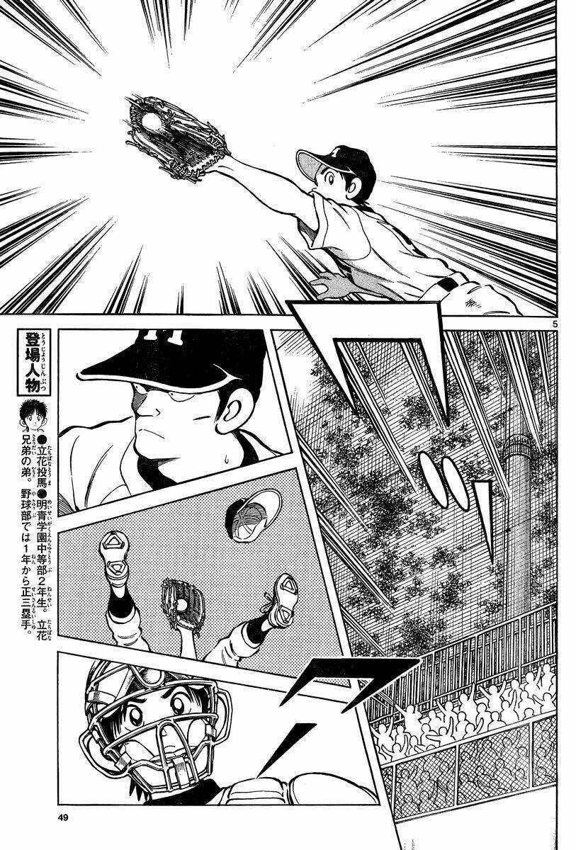 Mix Chapter 10 trang 4