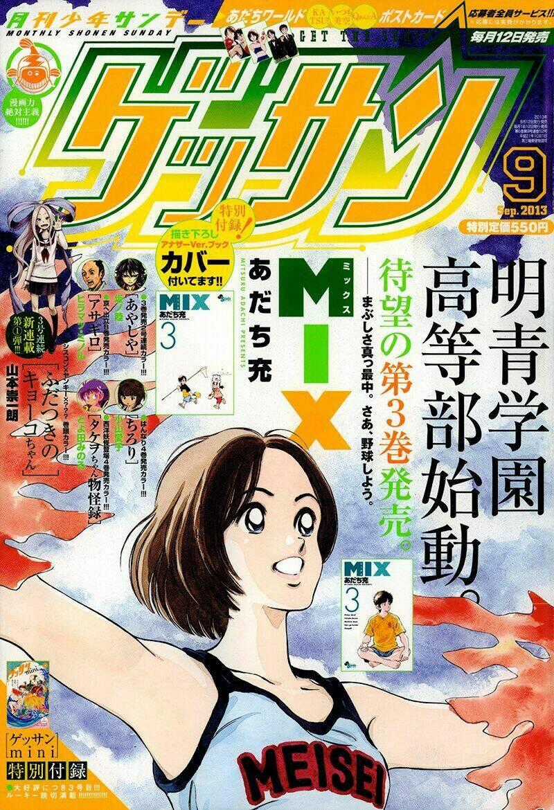 Mix Chapter 16 trang 1