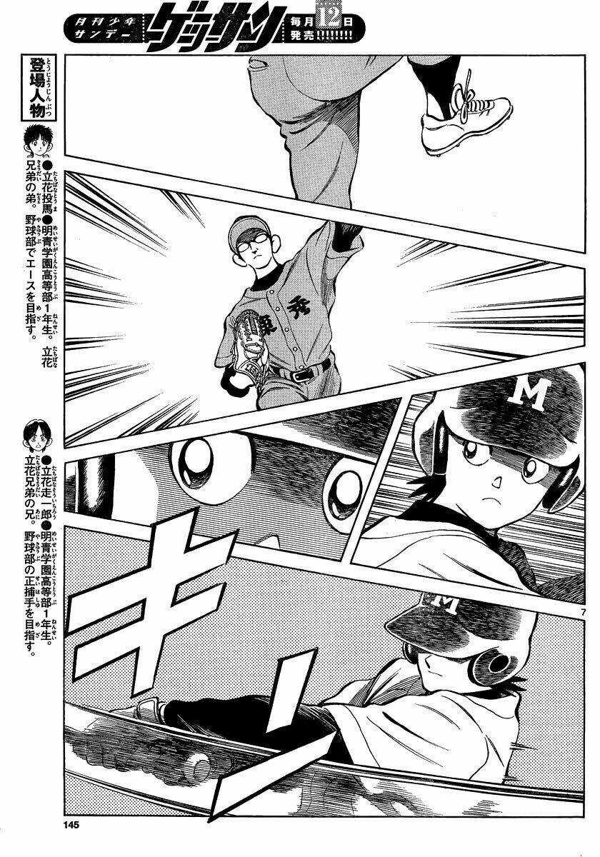 Mix Chapter 19 trang 7