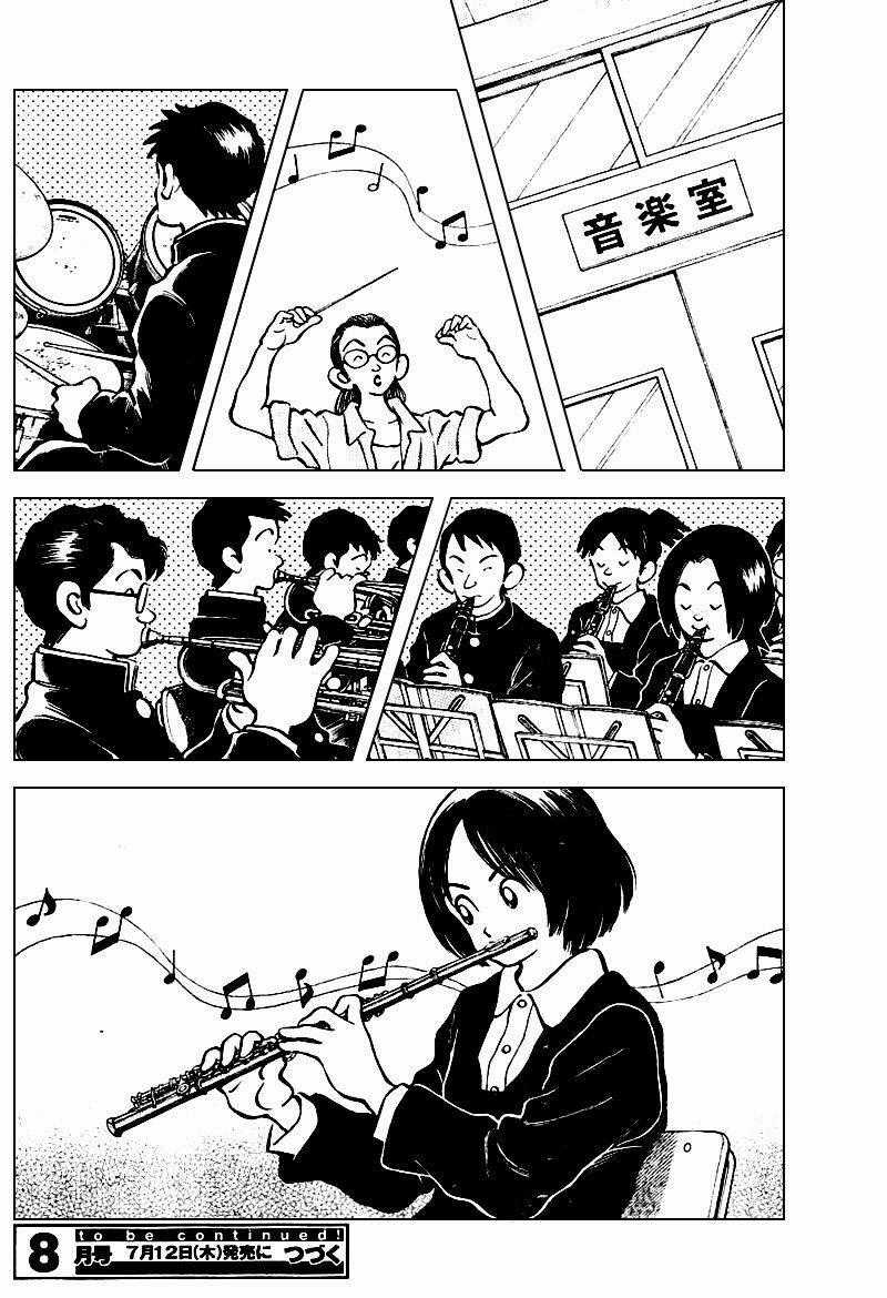 Mix Chapter 2 trang 36