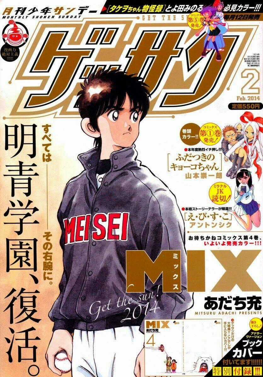 Mix Chapter 21 trang 1