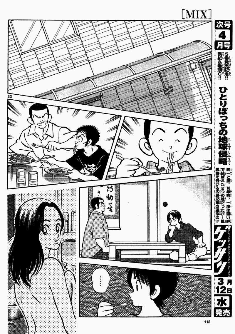 Mix Chapter 22 trang 30