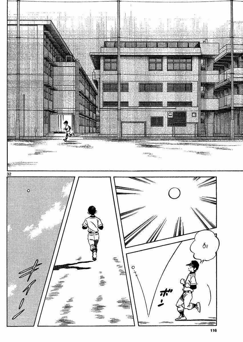 Mix Chapter 24 trang 31