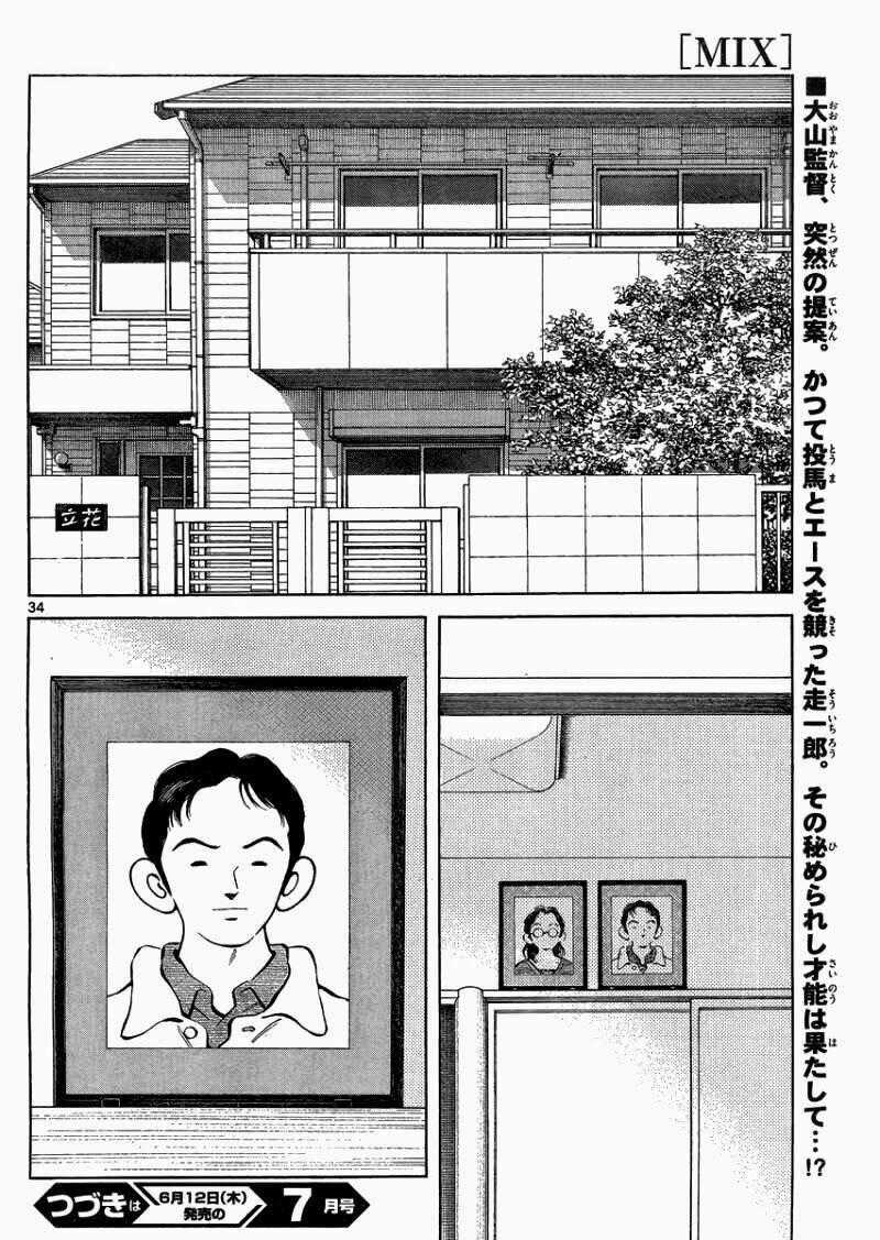 Mix Chapter 25 trang 34