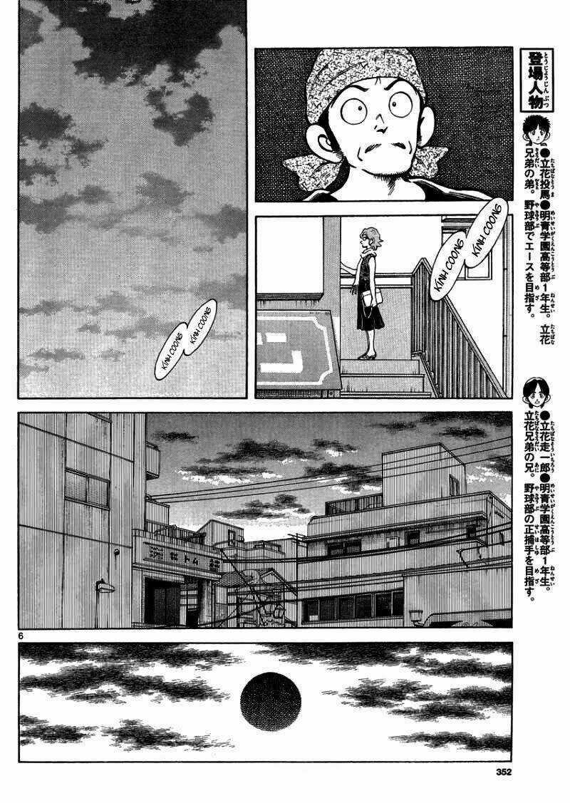 Mix Chapter 25 trang 6